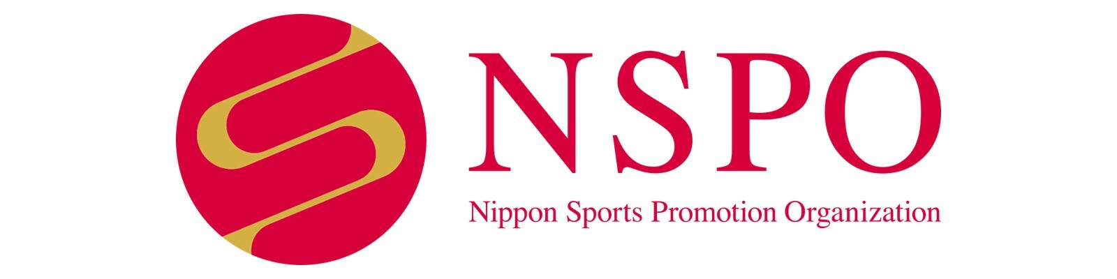 一般財団法人日本スポーツ推進機構（NSPO）