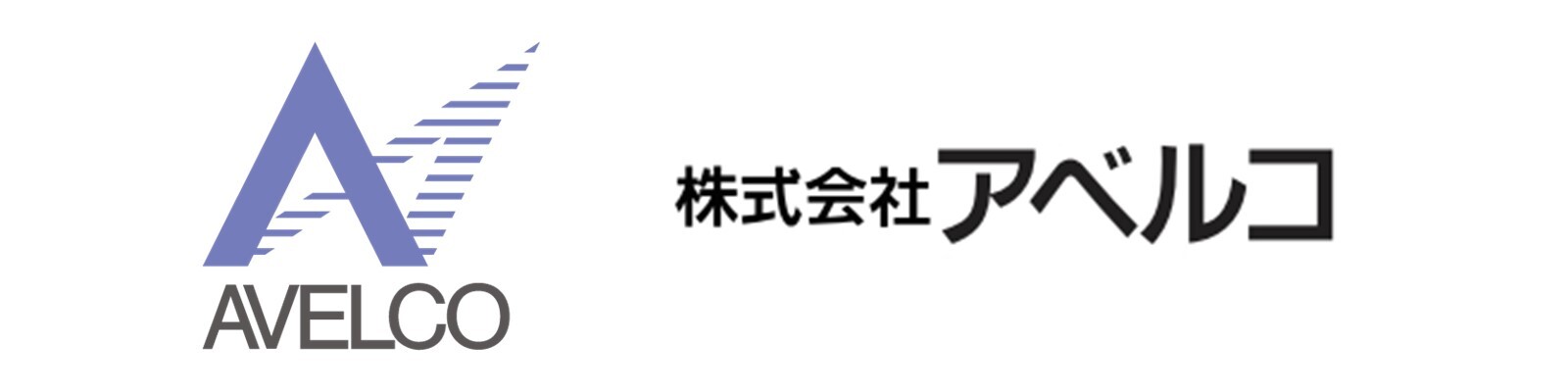 アベルコt